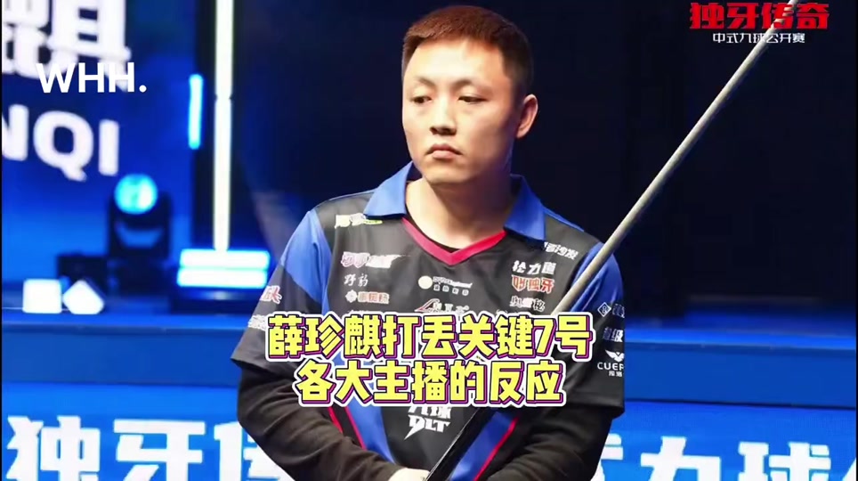 即积极整改 即积极整改